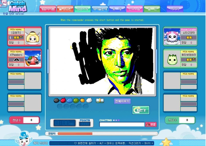 익스트림 캐치마인드 jpg_5.jpg