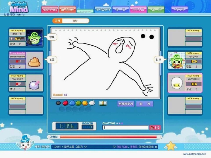 익스트림 캐치마인드 jpg_7.jpg