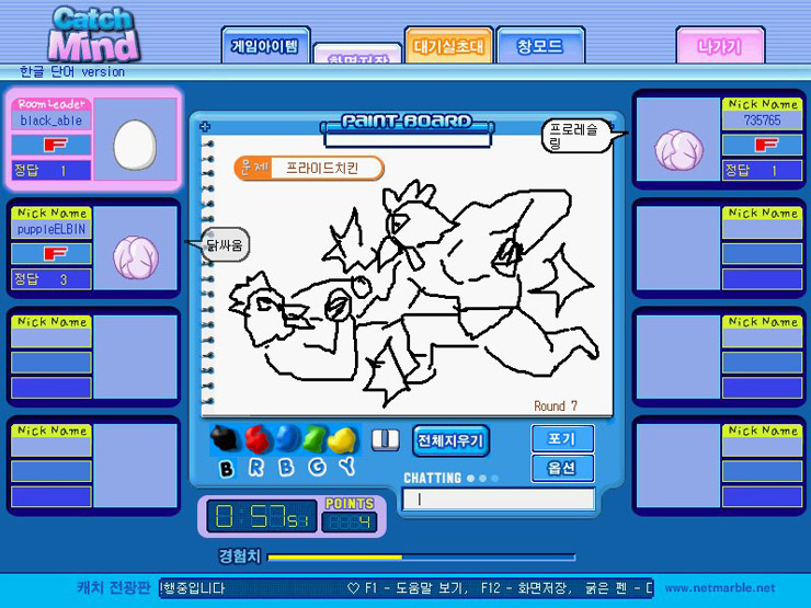 익스트림 캐치마인드 jpg_9.jpg