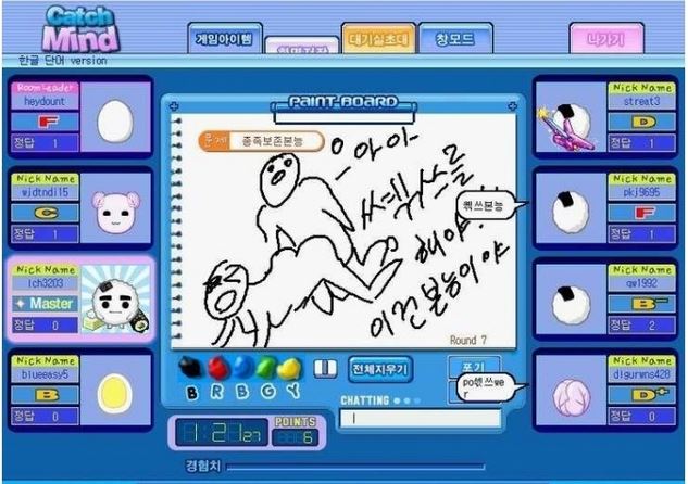 익스트림 캐치마인드 jpg_12.jpg