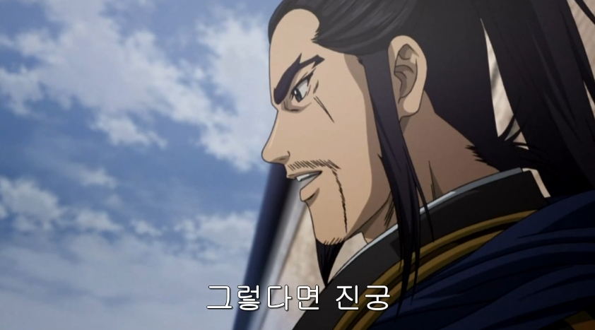[창천항로] 당당하게 최후를 맞이하는 '진궁' | 애니메이션 갤러리