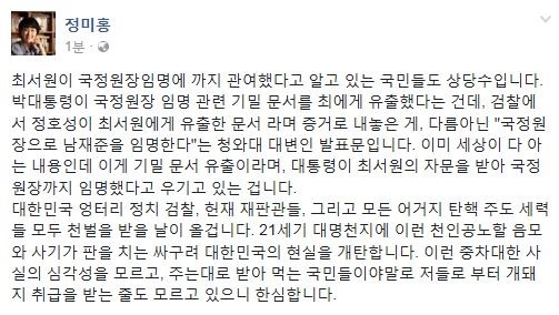 주는대로 받아먹는 개돼지들.jpg