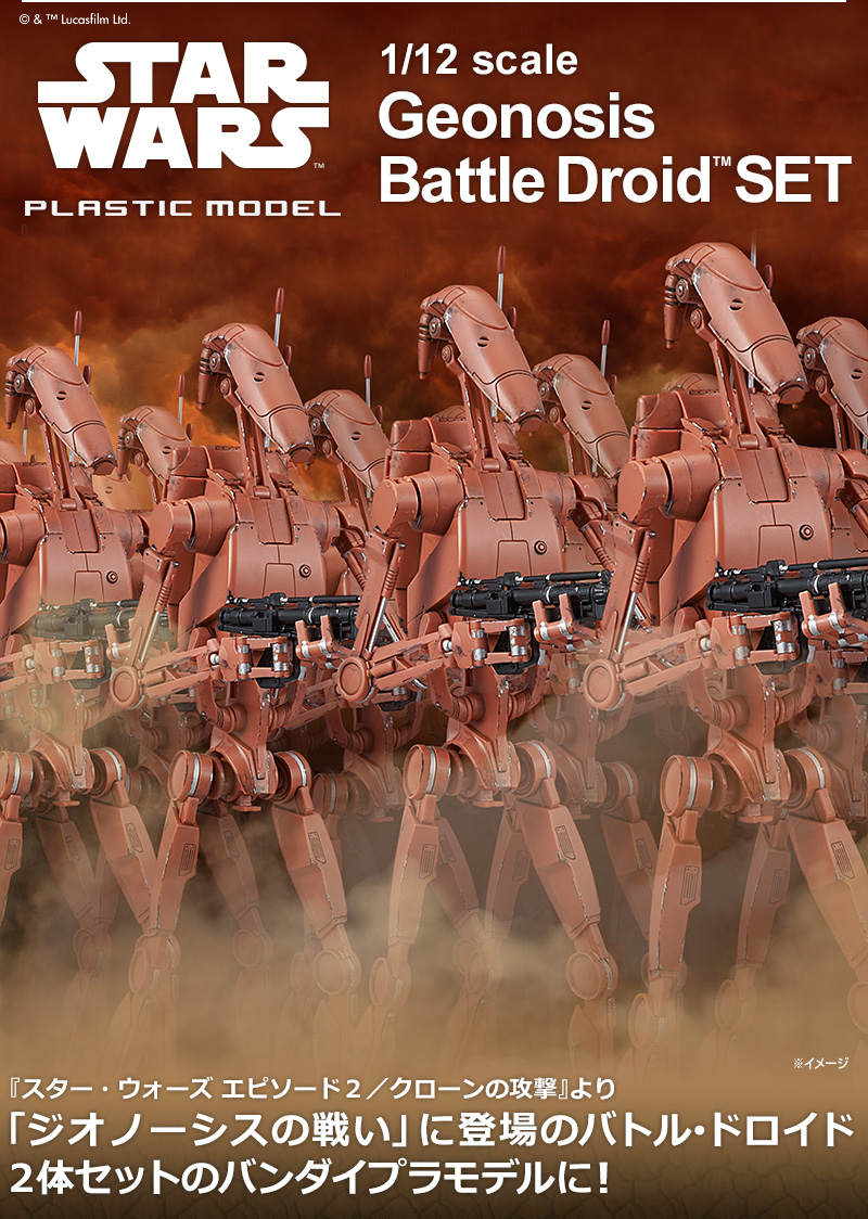 20170331_battledroid_02.jpg