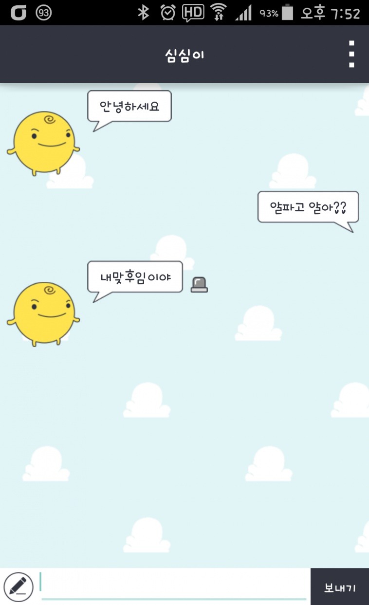대한민국 1세대 AI_6.jpg