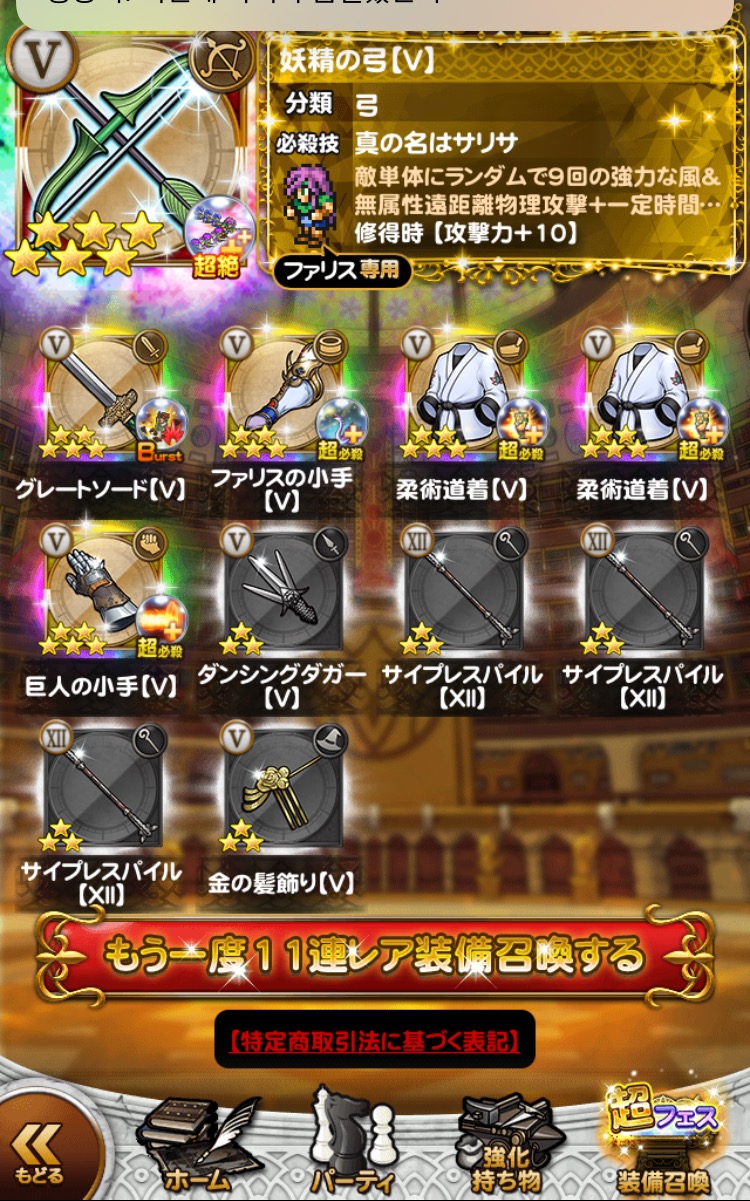 패리스 당 이네요 ㅎ_1.png