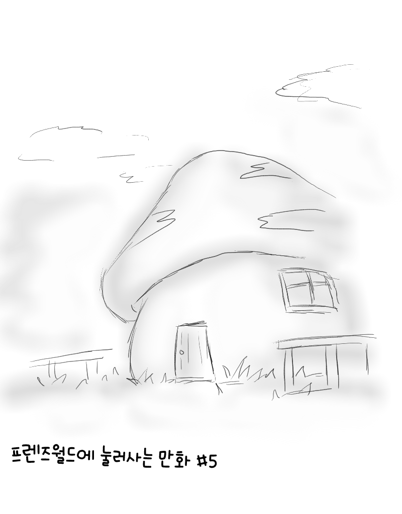 [메이플스토리] 프렌즈월드에 눌러사는 만화 #5_4.png
