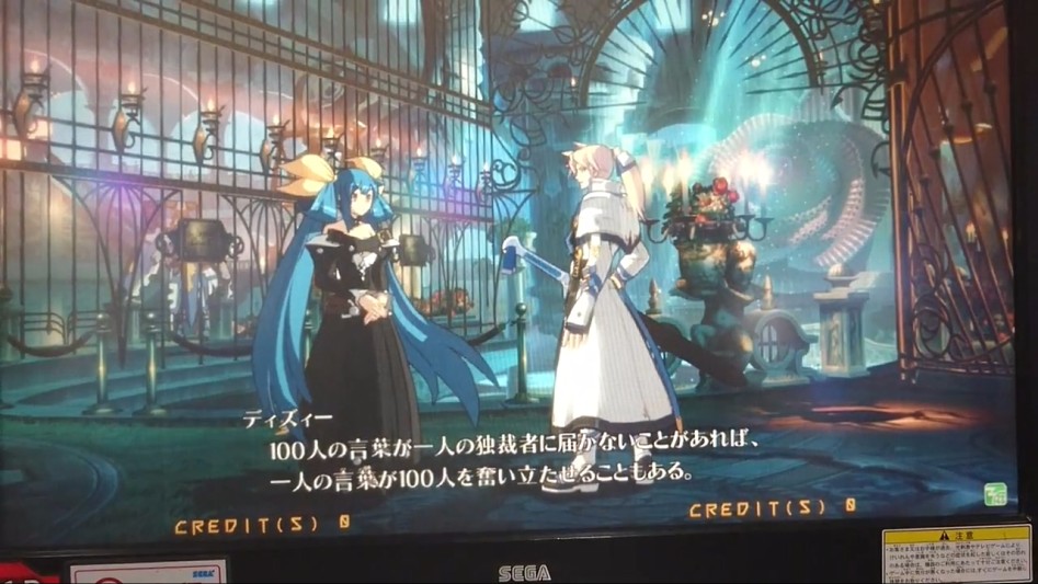 Rev2, 디지, 바이켄 에피소드(스포)_1.jpg