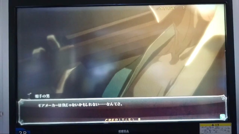 Rev2, 디지, 바이켄 에피소드(스포)_4.jpg