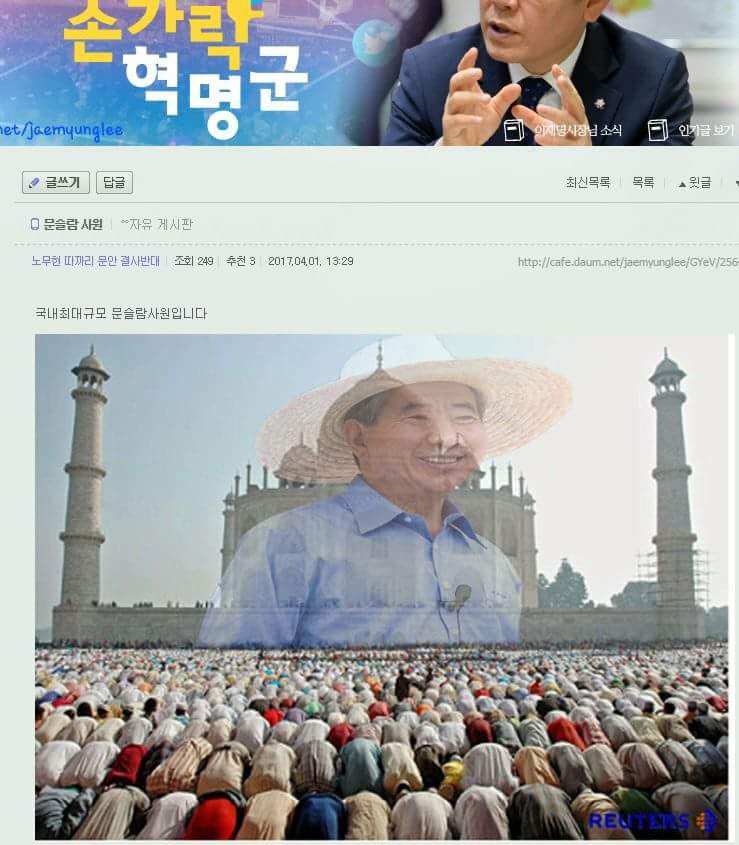 선을 넘은 손가혁_1.jpg
