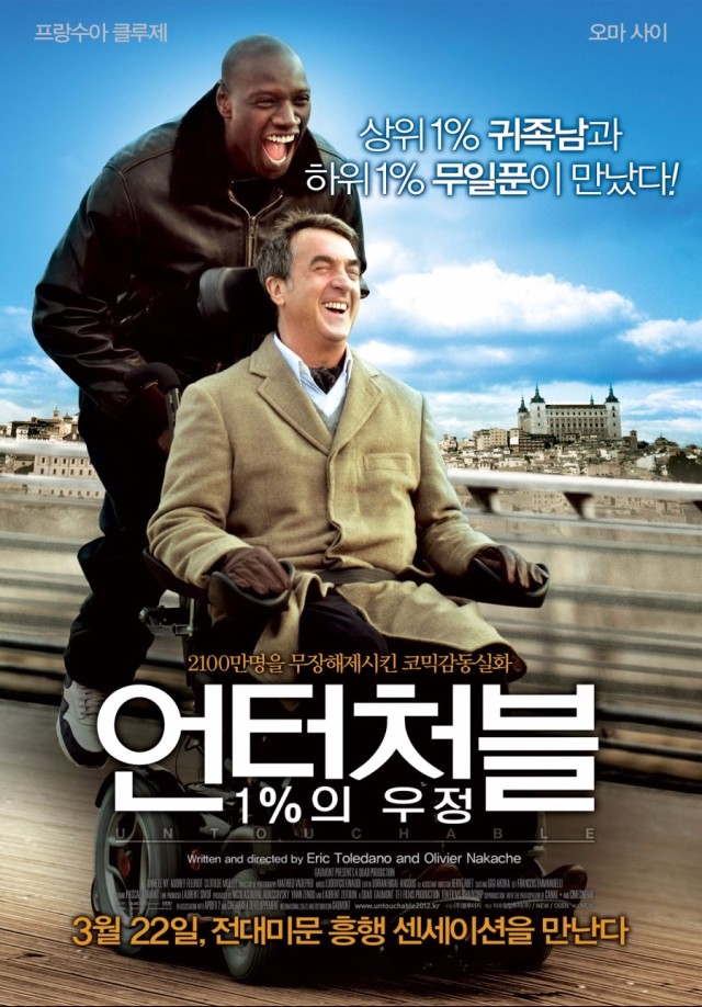 [철혈의 오펀스] 상위 1% 가문남과 하위 1% 흙수저가 만났다!_14.jpg