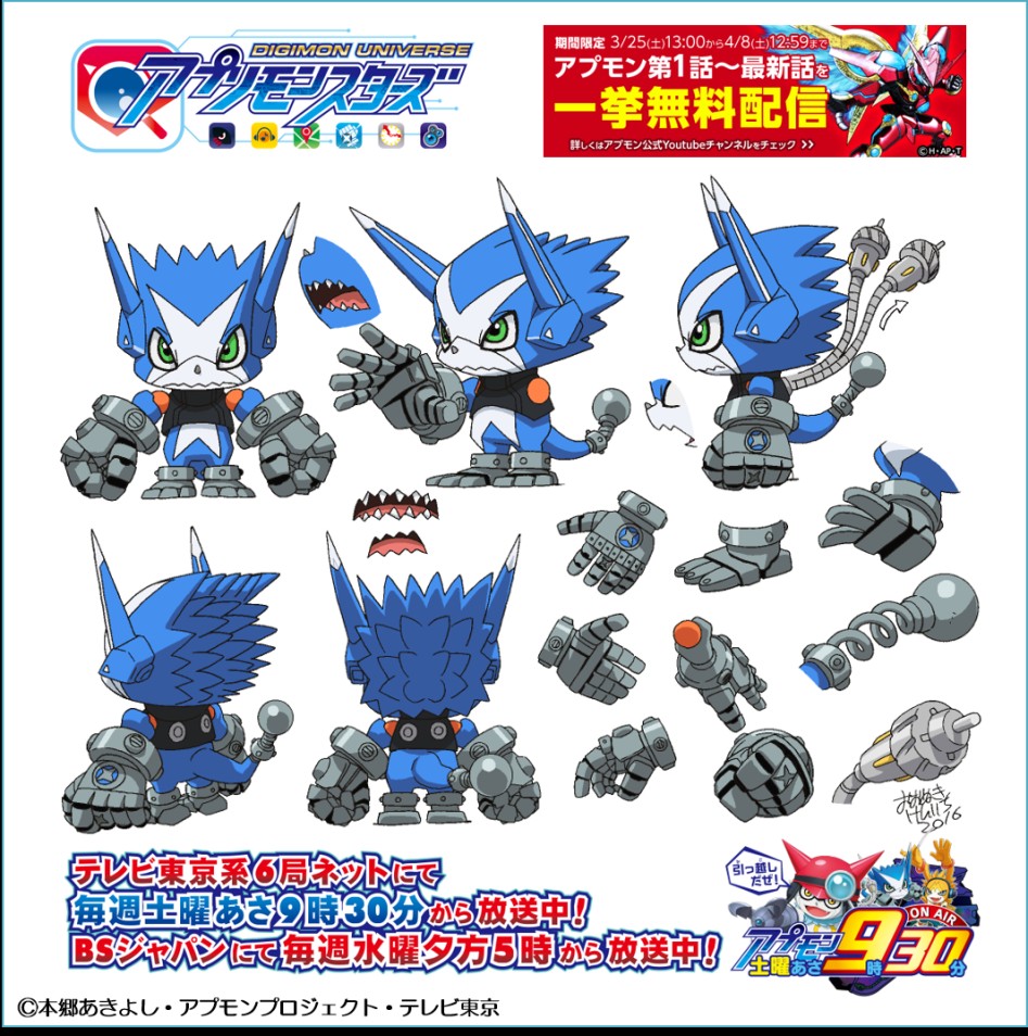 04_dokamon.png