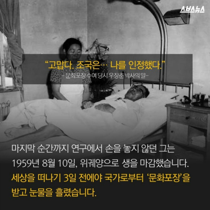 이 사람이 없었다면 제주 감귤은 없었다15.jpg