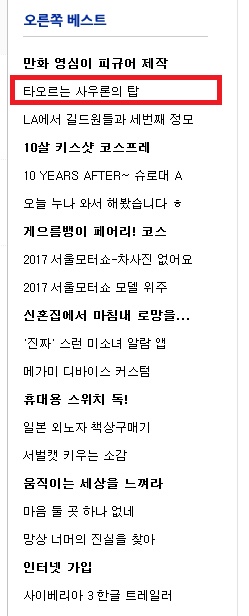 [a7m2+삼양85.4] 월드타워 불꽃_6.jpg