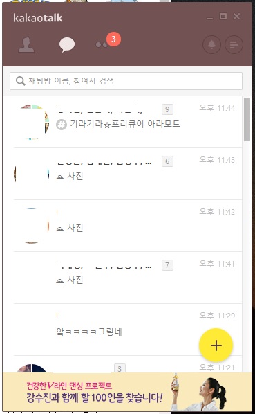 카톡 사진 낚시 개웃기넼ㅋㅋㅋㅋㅋㅋ_1.jpg
