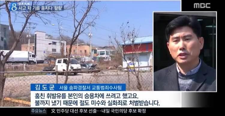 별짓을 다하는 렉카 기사들._10.jpg