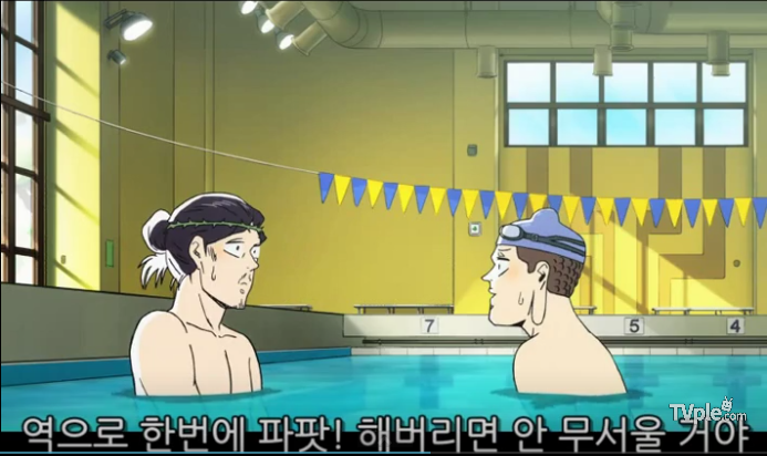 [세인트 영맨] 맥주병 예수에게 수영을 가르쳐주는 부처_15.png