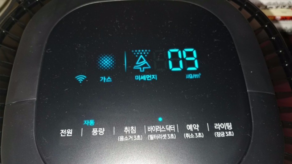 니들 환기 절대 하지 마라_1.jpg