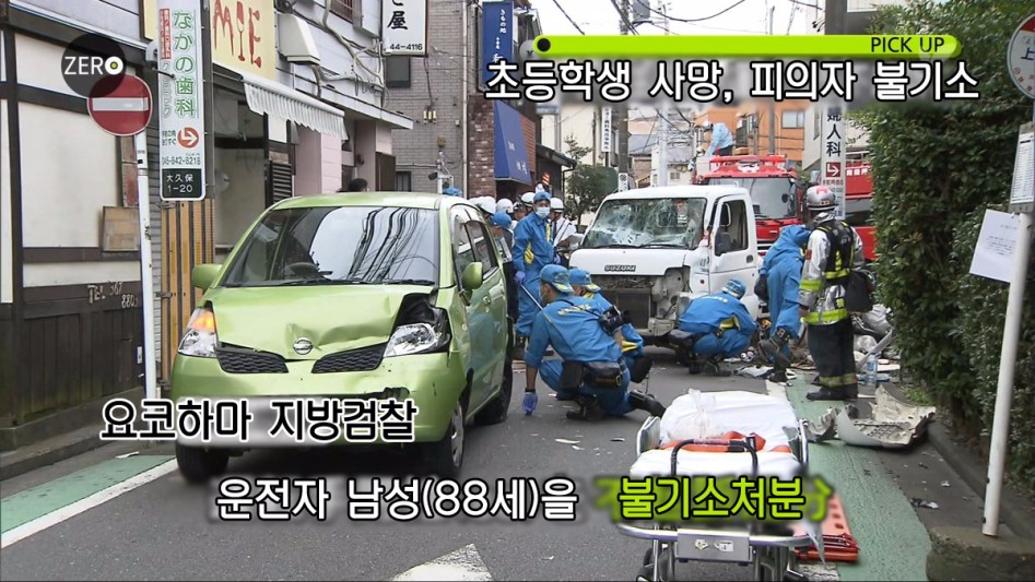 라이징 틀딱국 동조선_1.jpg