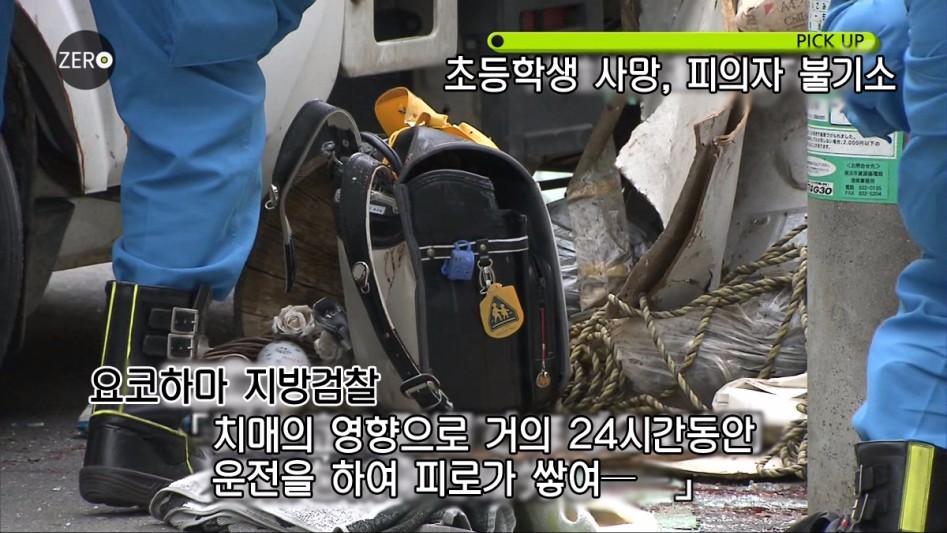 라이징 틀딱국 동조선_2.jpg