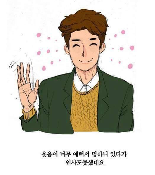 버스에서 본 남자가 안잊혀진다_5.jpg