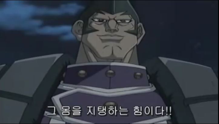 [유희왕 GX] 10년을 내다본 남자_5.jpg
