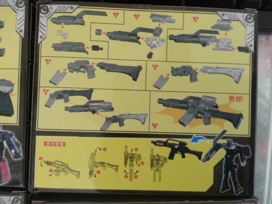 (동네)슈퍼로봇 2탄 총 변신 로봇_8.jpg