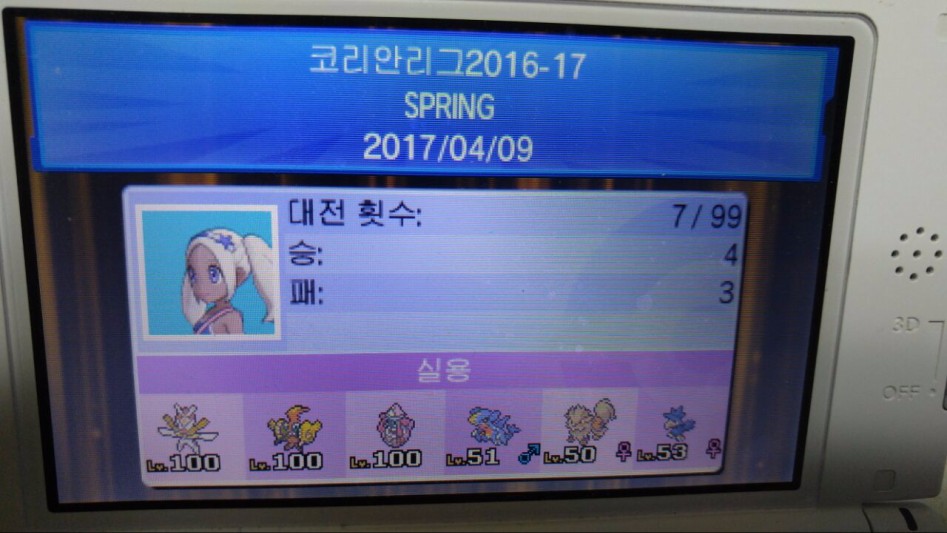 색다른 카푸꼬꼬꼭 배포 후기입니다._4.jpg