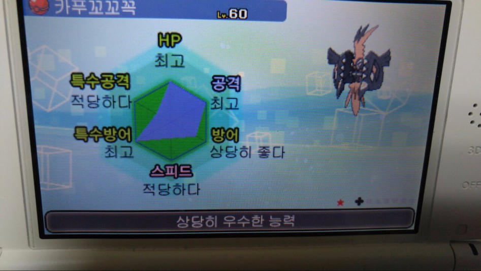 색다른 카푸꼬꼬꼭 배포 후기입니다._7.jpg