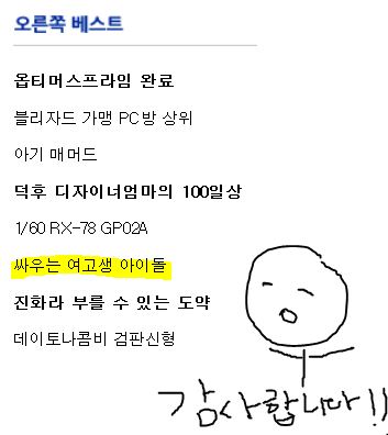 싸우는 여고생 아이돌, KOF 아테나 코스프레 - Rz Cos 리은_1.jpg