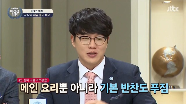 외국인들이 서울에서 비싸다고 느끼는 것.jpg_22.jpg