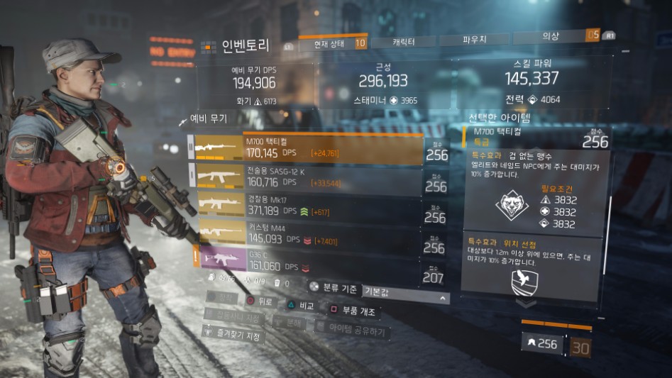 Tom Clancy's The Division™_20170411111444.jpg