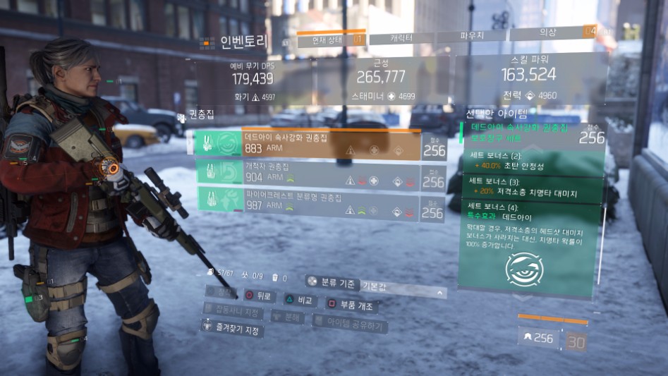 Tom Clancy's The Division™_20170411223857.jpg