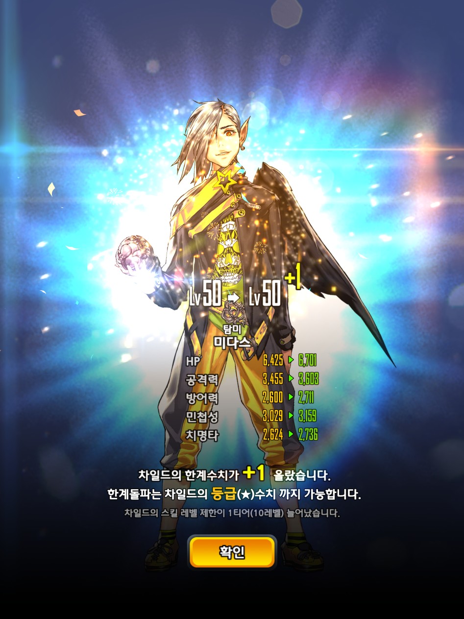 5확정권 레드크로스 먹고 큐브 모아 35소환권에서 득