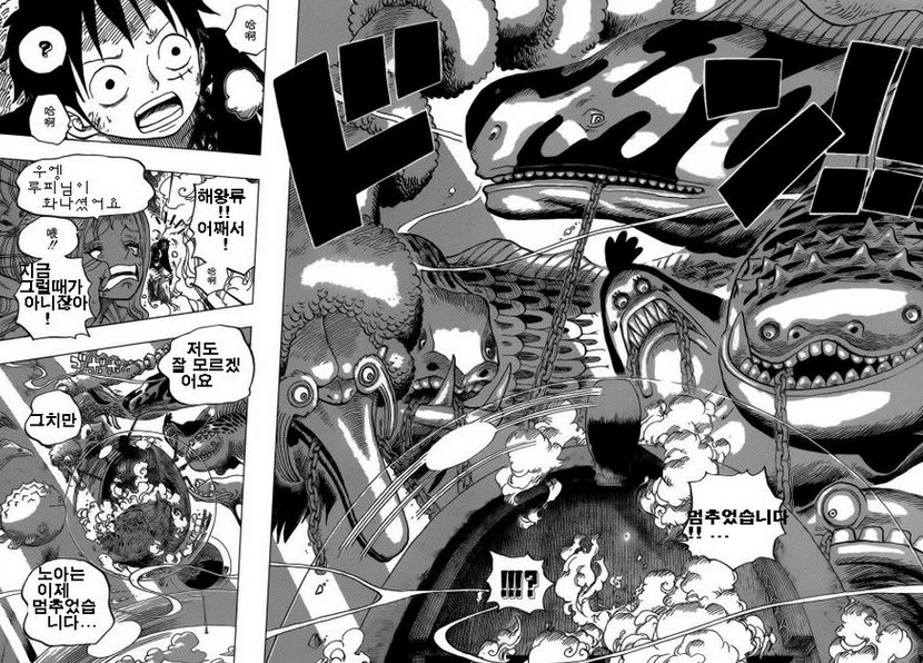 캡틴 플래닛, 우주 삼총사 vs 해왕류들_12.jpg