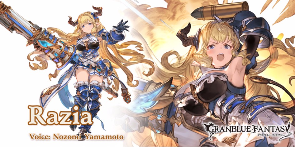 [그랑블루 판타지] 거유 드라프 라스티나쨩_1.jpg