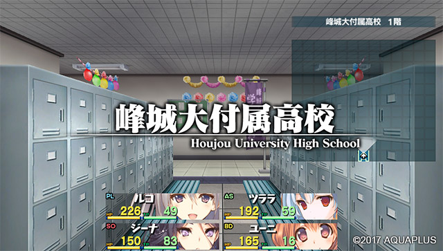 던전 트래블러즈 2-2 DLC_1.jpg