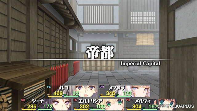 던전 트래블러즈 2-2 DLC_3.jpg