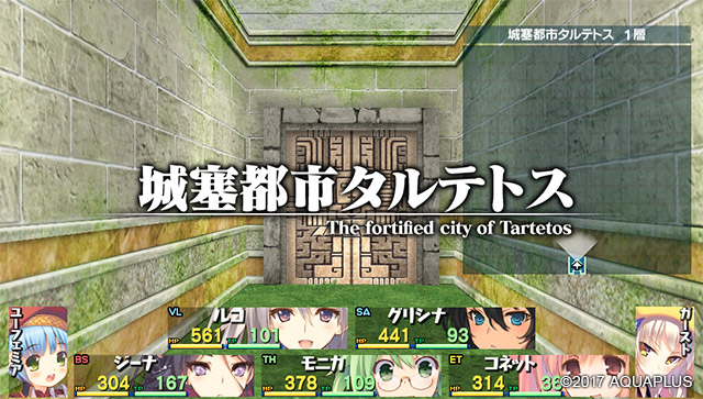 던전 트래블러즈 2-2 DLC_5.jpg