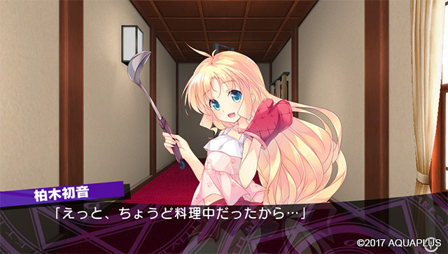 던전 트래블러즈 2-2 DLC_8.jpg