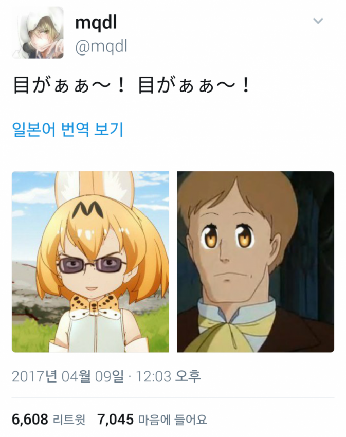 댕청 서벌 표정_3.png