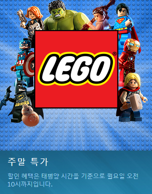 lego.png