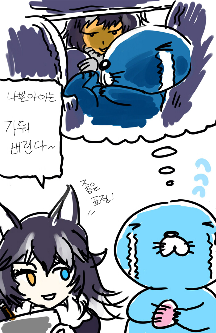 [케모노프렌즈] 보노보노 x 자파리파크_1.jpg