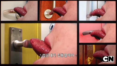 [검볼] 이상한 친구, 이상한 화_8.png