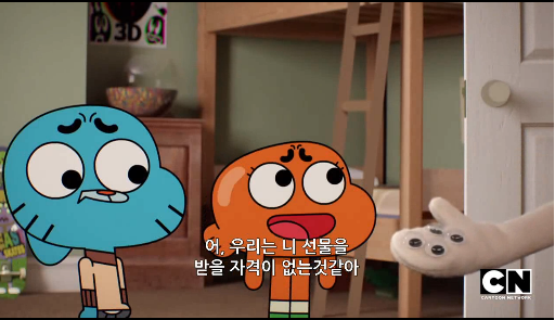 [검볼] 이상한 친구, 이상한 화_34.png
