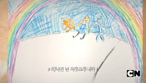 [검볼] 이상한 친구, 이상한 화_43.png