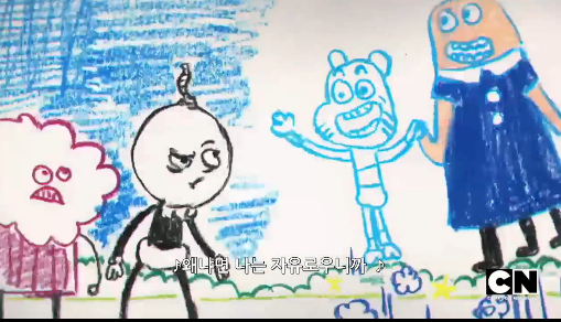 [검볼] 이상한 친구, 이상한 화_52.png
