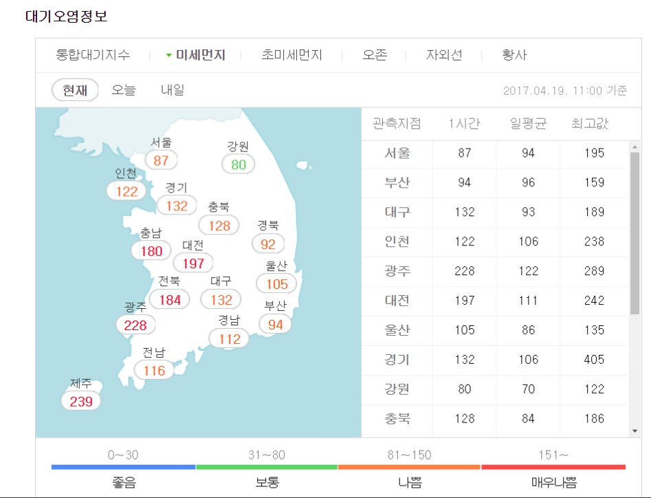 "현재 고등어 축제 열린 한국".jpg_1.png
