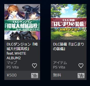 [일본PSN] 던전 트래블러즈 2-2 DL판 & DLC 시즌패스 & 테마 등록_5.jpg