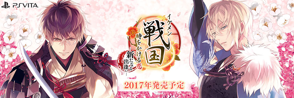 꽃미남 전국◆시간을 건너는 사랑 새로운 만남 티져사이트 오픈_1.jpg