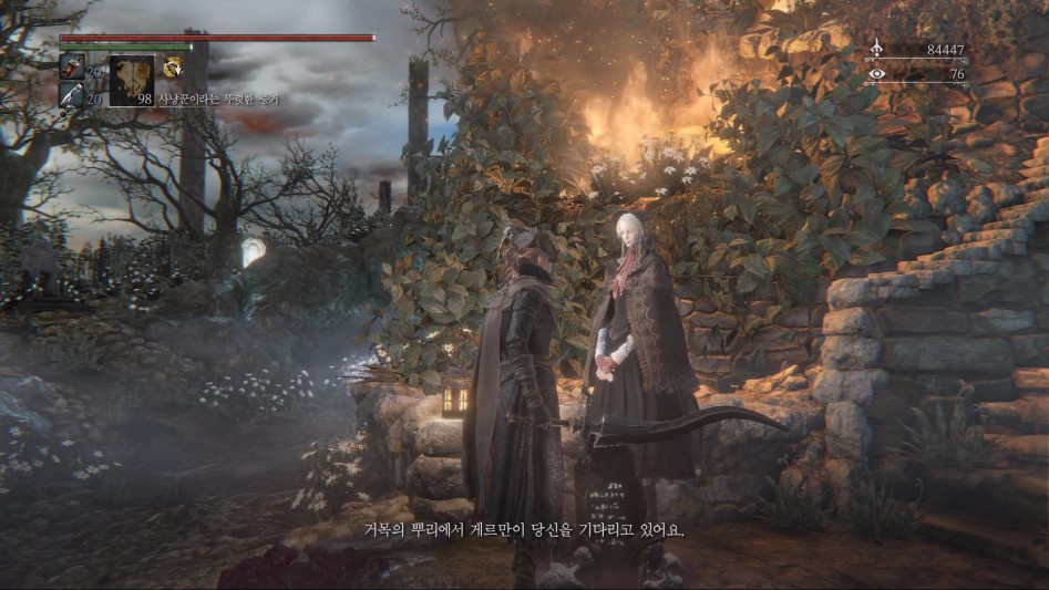 Bloodborne™ The Old Hunters Edition_20170212230407.jpg